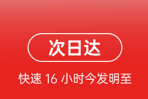 库车龟兹机场快运航空货运 航空货运