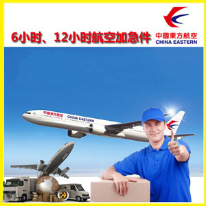库车龟兹机场快运公司谈空运的四大作用是什么